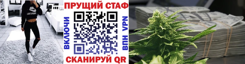 Где продают наркотики Великие Луки МЕТАДОН Мефедрон Гашиш