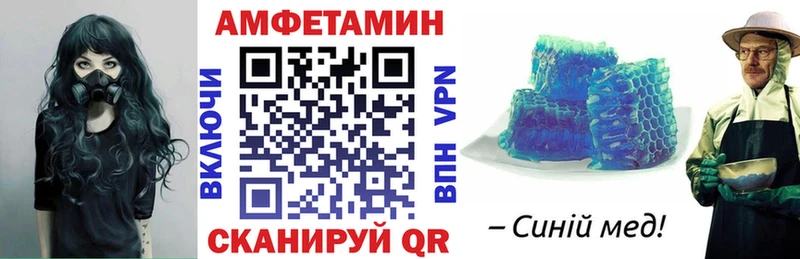 где купить наркоту  Великие Луки  Amphetamine 98% 
