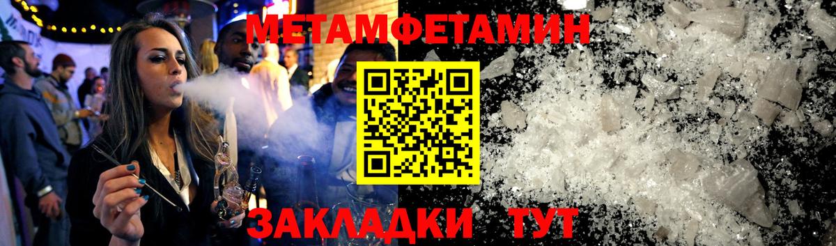 Амфетамин Розовый Великие Луки