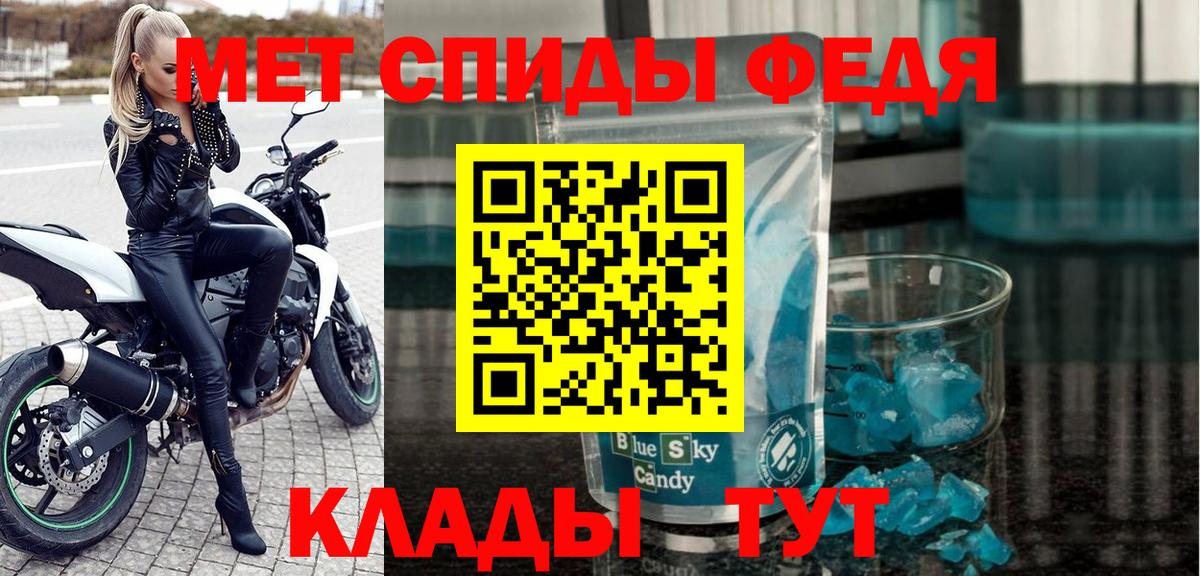 Amphetamine 98%  Вход с VPN  АМФ  Великие Луки 