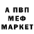 МЕТАДОН мёд Bob Tan