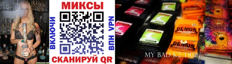 БУТИРАТ вода  kraken ССЫЛКА  Великие Луки 