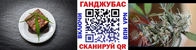 Cannafood марихуана  где продают   Великие Луки 