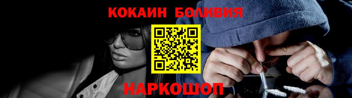 Cocaine VHQ Великие Луки
