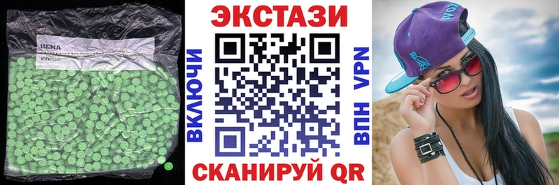 Ecstasy DUBAI  ссылка на мегу ссылка  Великие Луки  наркотики 