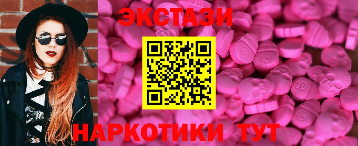 Ecstasy  Экстази DUBAI  Великие Луки  ЭКСТАЗИ Cube 