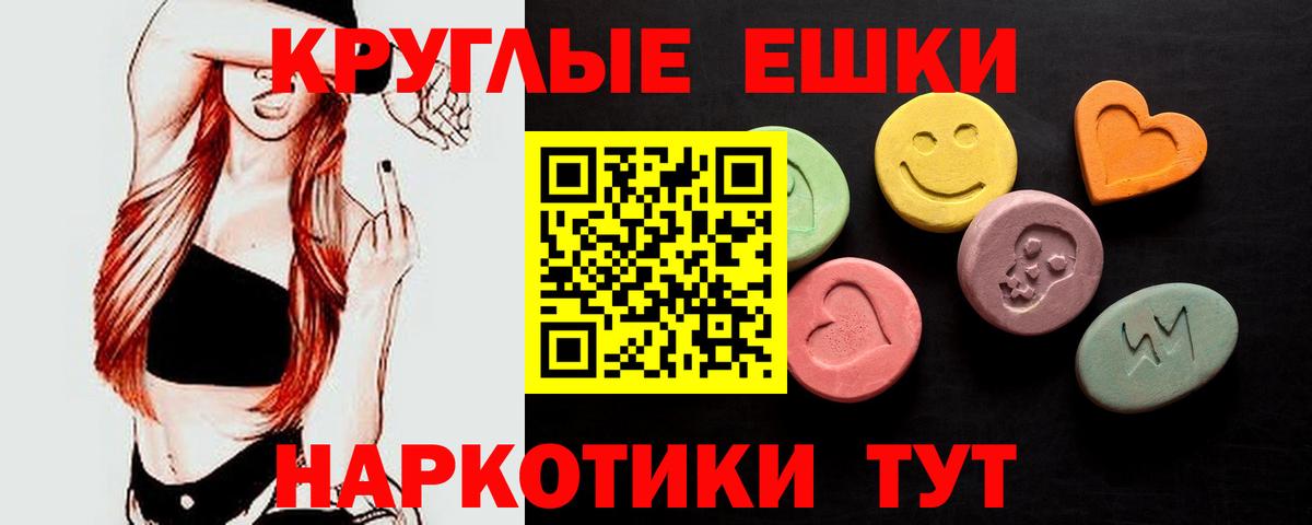 Ecstasy VHQ  Вход с VPN  Великие Луки  Экстази  Экстази бентли 
