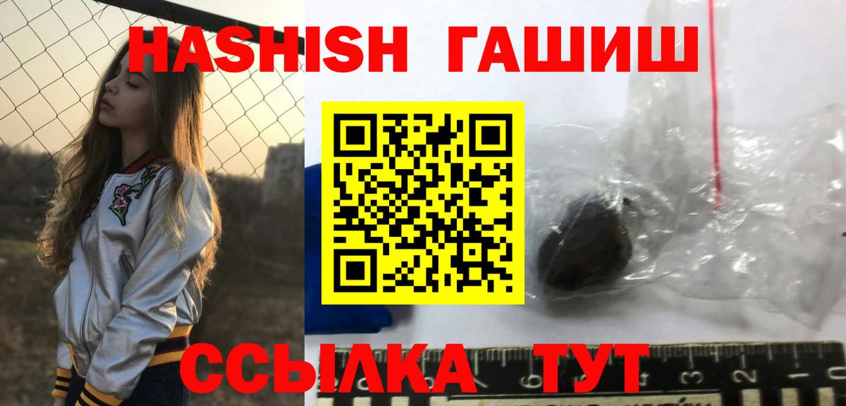 Гашиш AMNESIA HAZE  Вход с VPN  Гашиш hashish  Великие Луки 