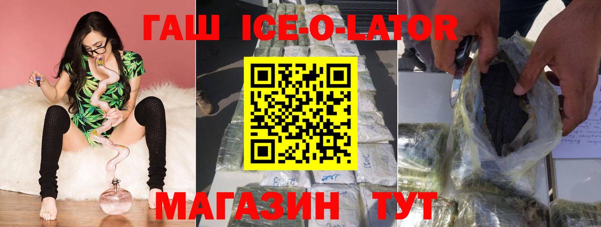 ГАШ  Великие Луки  ГАШ Изолятор 