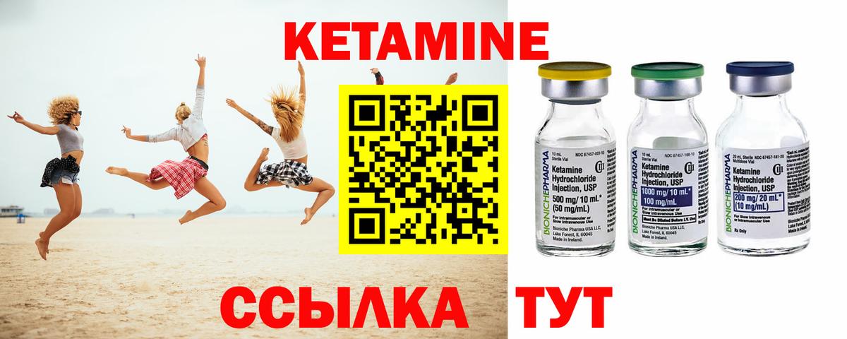kraken   КЕТАМИН ketamine  Великие Луки  КЕТАМИН ketamine 