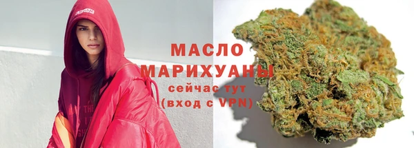 соль курить ск Протвино
