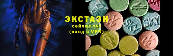 соль курить ск Протвино