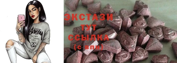 соль ск Приозерск