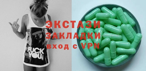 MESCALINE Пролетарск
