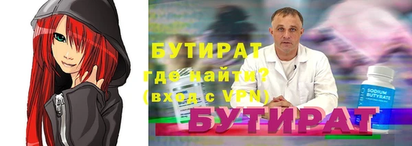 альфа пвп VHQ Абаза