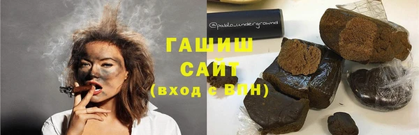 MESCALINE Пролетарск
