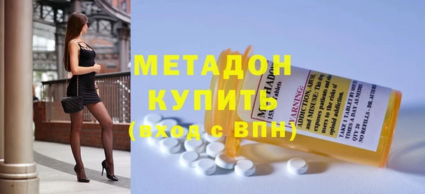 MESCALINE Пролетарск