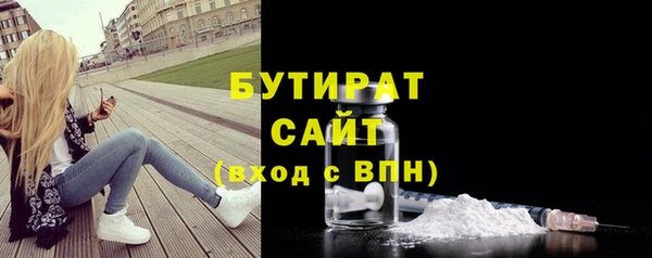 соль курить ск Протвино