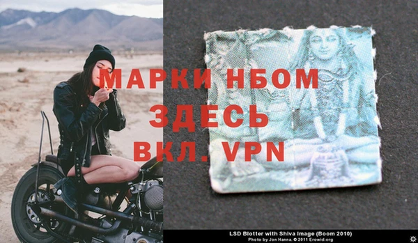 соль ск Приозерск