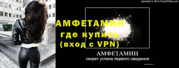 MESCALINE Пролетарск