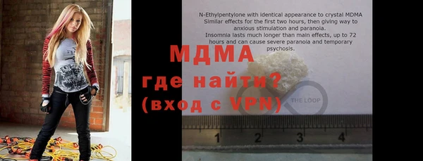 MESCALINE Пролетарск