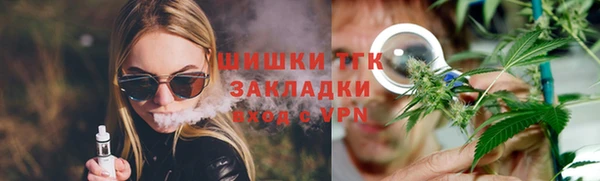 соль курить ск Протвино
