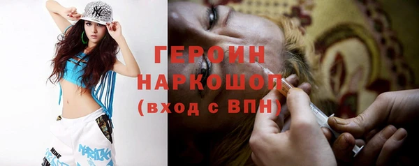 соль курить ск Протвино