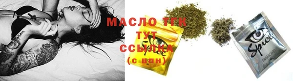 соль курить ск Протвино
