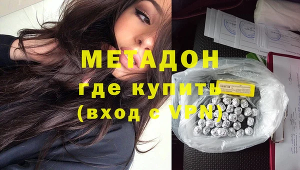 MESCALINE Пролетарск
