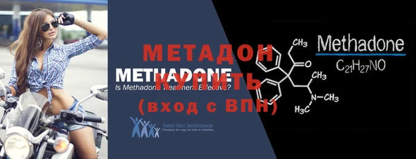 MESCALINE Пролетарск