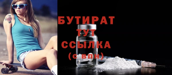 MESCALINE Пролетарск