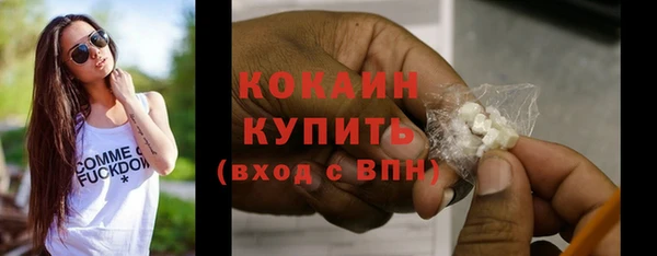 соль ск Приозерск