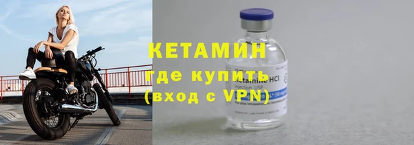 MESCALINE Пролетарск