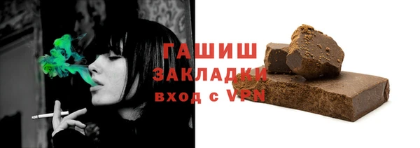 соль курить ск Протвино