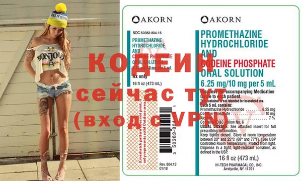 MESCALINE Пролетарск