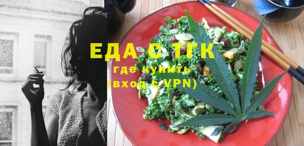 соль курить ск Протвино