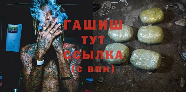 гашиш Абинск