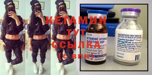 соль курить ск Протвино