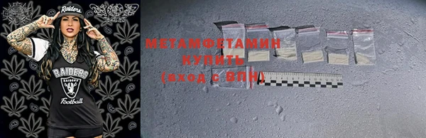 MESCALINE Пролетарск