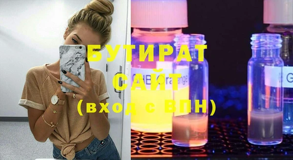 MESCALINE Пролетарск