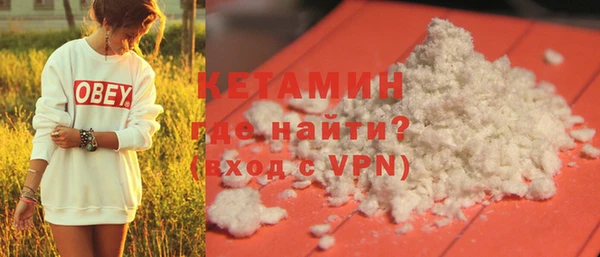 соль курить ск Протвино
