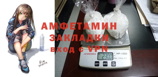MESCALINE Пролетарск