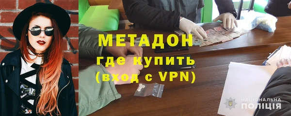 MESCALINE Пролетарск