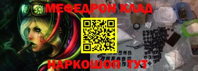 дистиллят марихуана Балаково