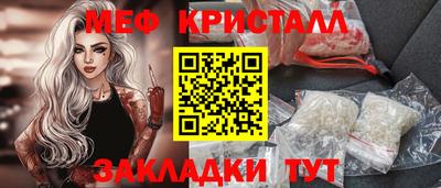 гашик Беслан