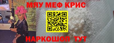 гашик Бийск
