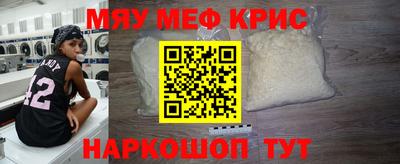 мет Берёзовский