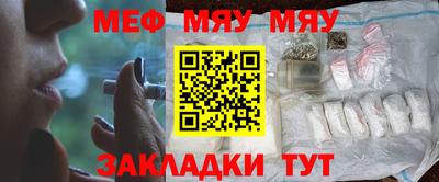 дистиллят марихуана Балаково