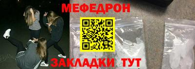 мет Берёзовский