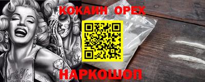 мескалин Балашиха